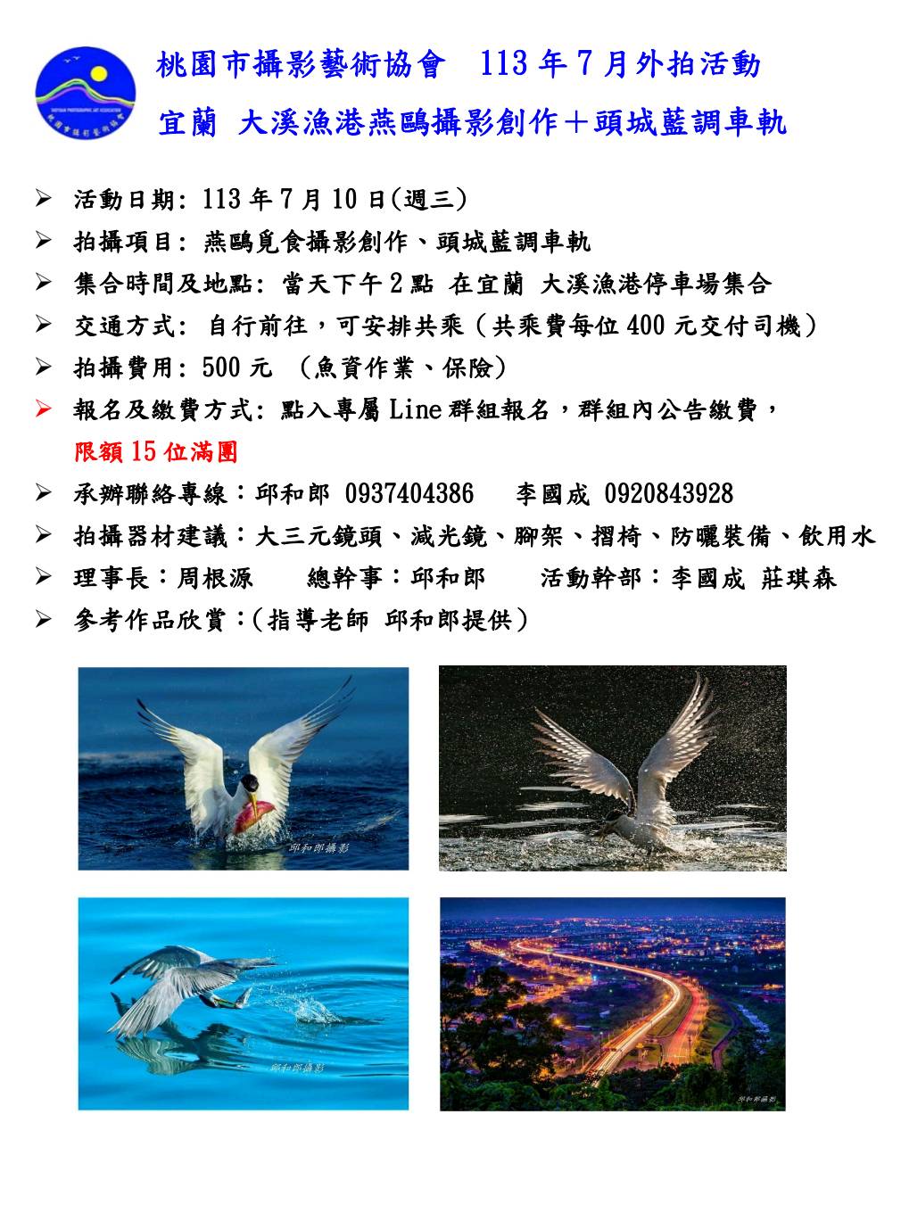 A130710Aa.jpg