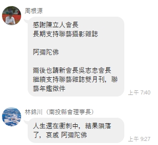 113年會員大會e.jpg