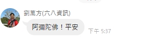 113年會員大會g.jpg