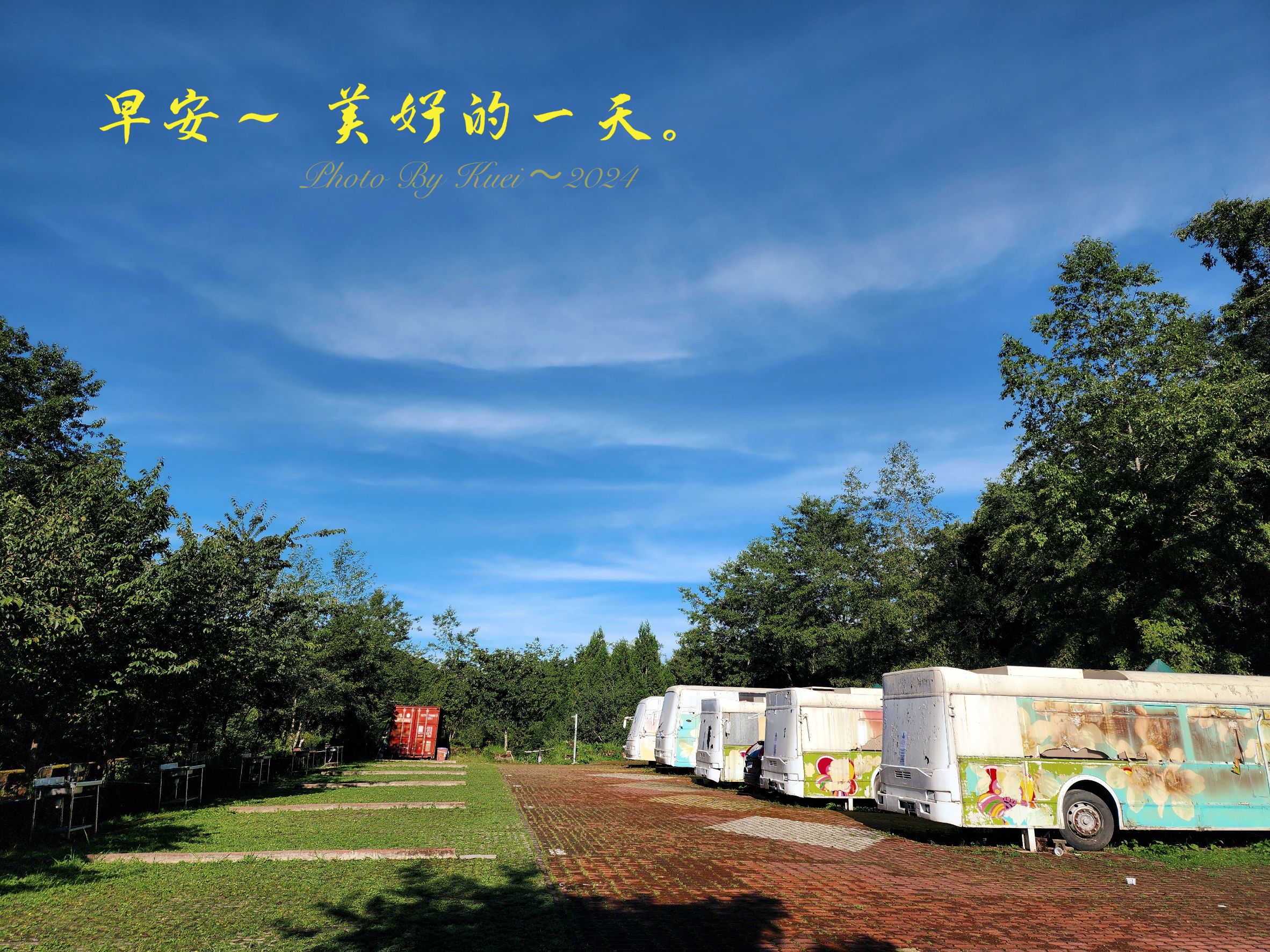 林於貴早安作品20240703.jpg