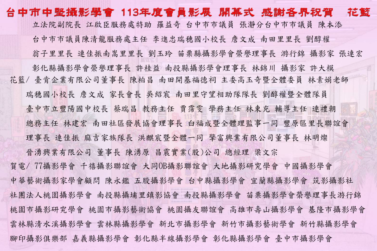 A130728Ab.jpg