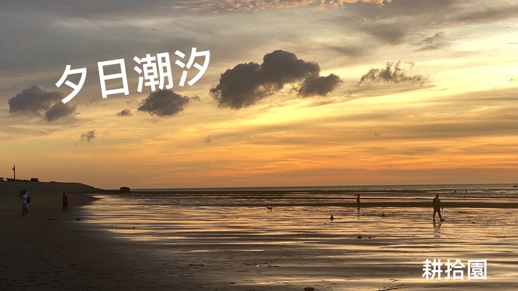鄭育宏早安作品20240718.jpg