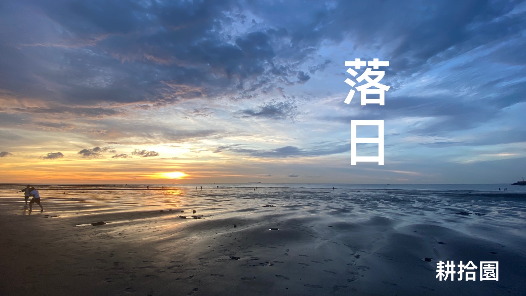 鄭育宏早安作品20240715.jpg