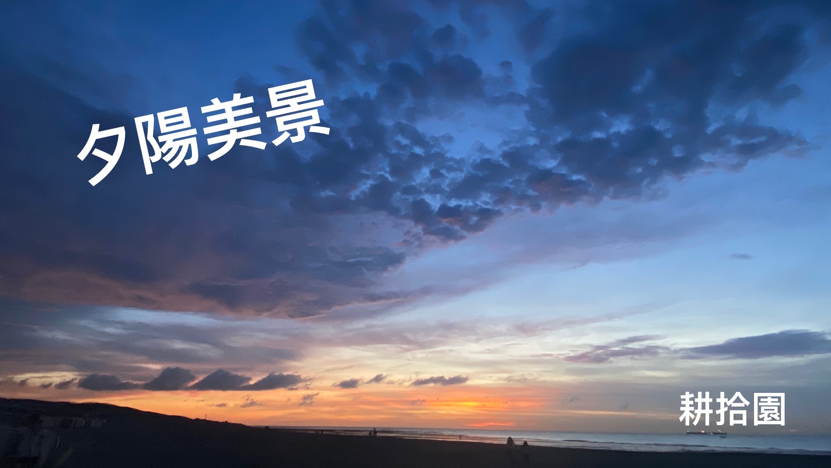 鄭育宏早安作品20240714.jpg