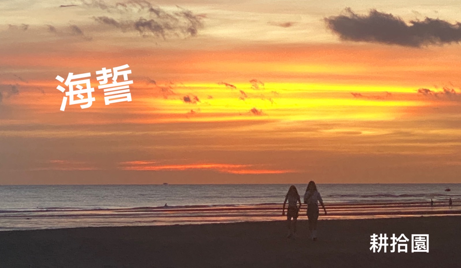 鄭育宏早安作品20240727.jpg