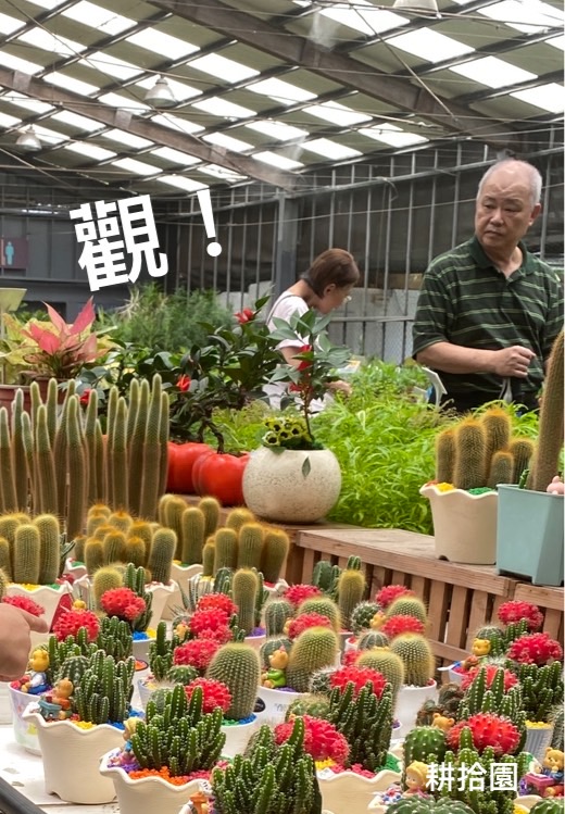 鄭育宏早安作品20240726.jpg