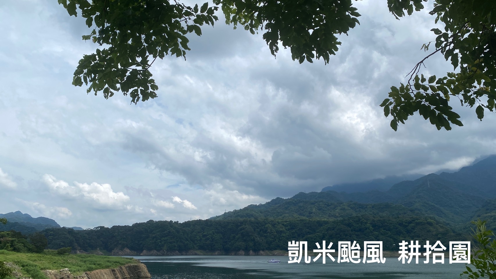 鄭育宏早安作品20240725.jpg