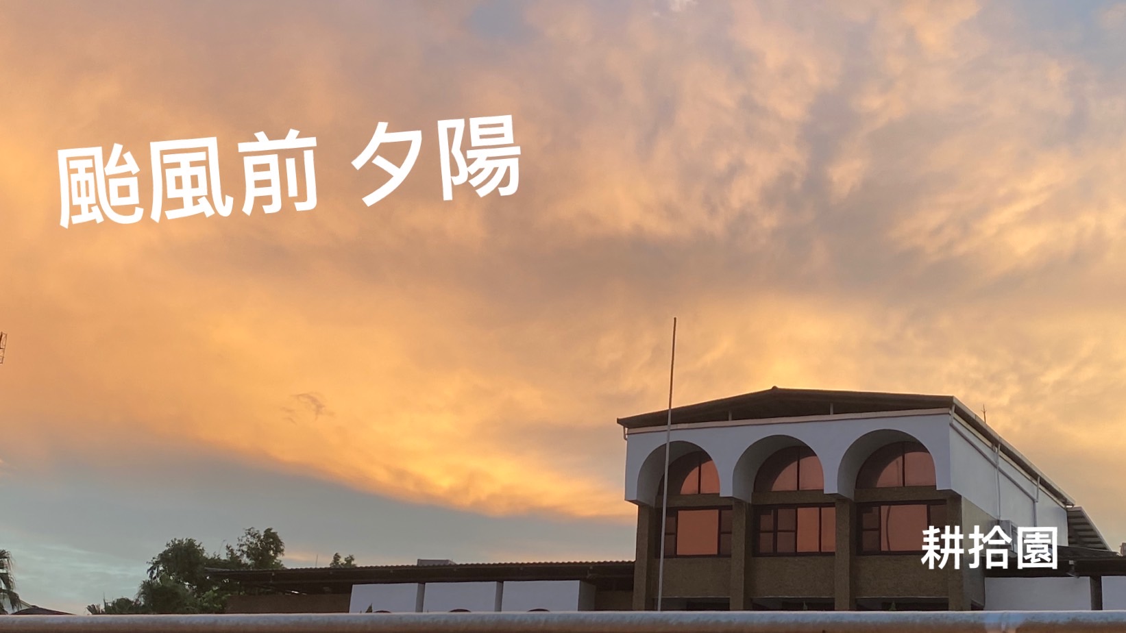 鄭育宏早安作品20240724.jpg
