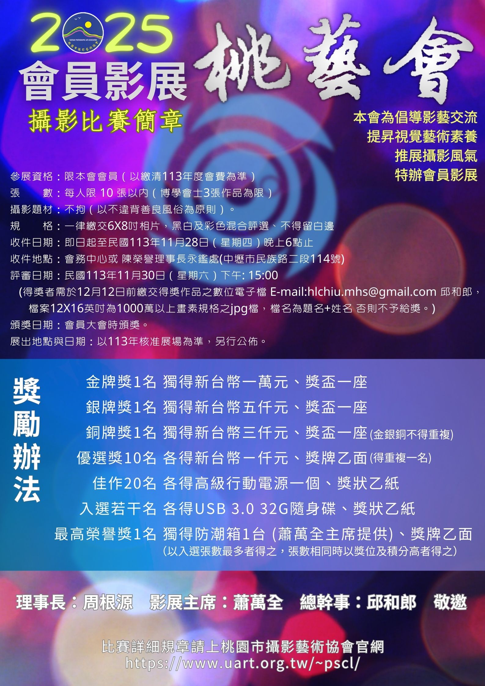T131128AP.jpg