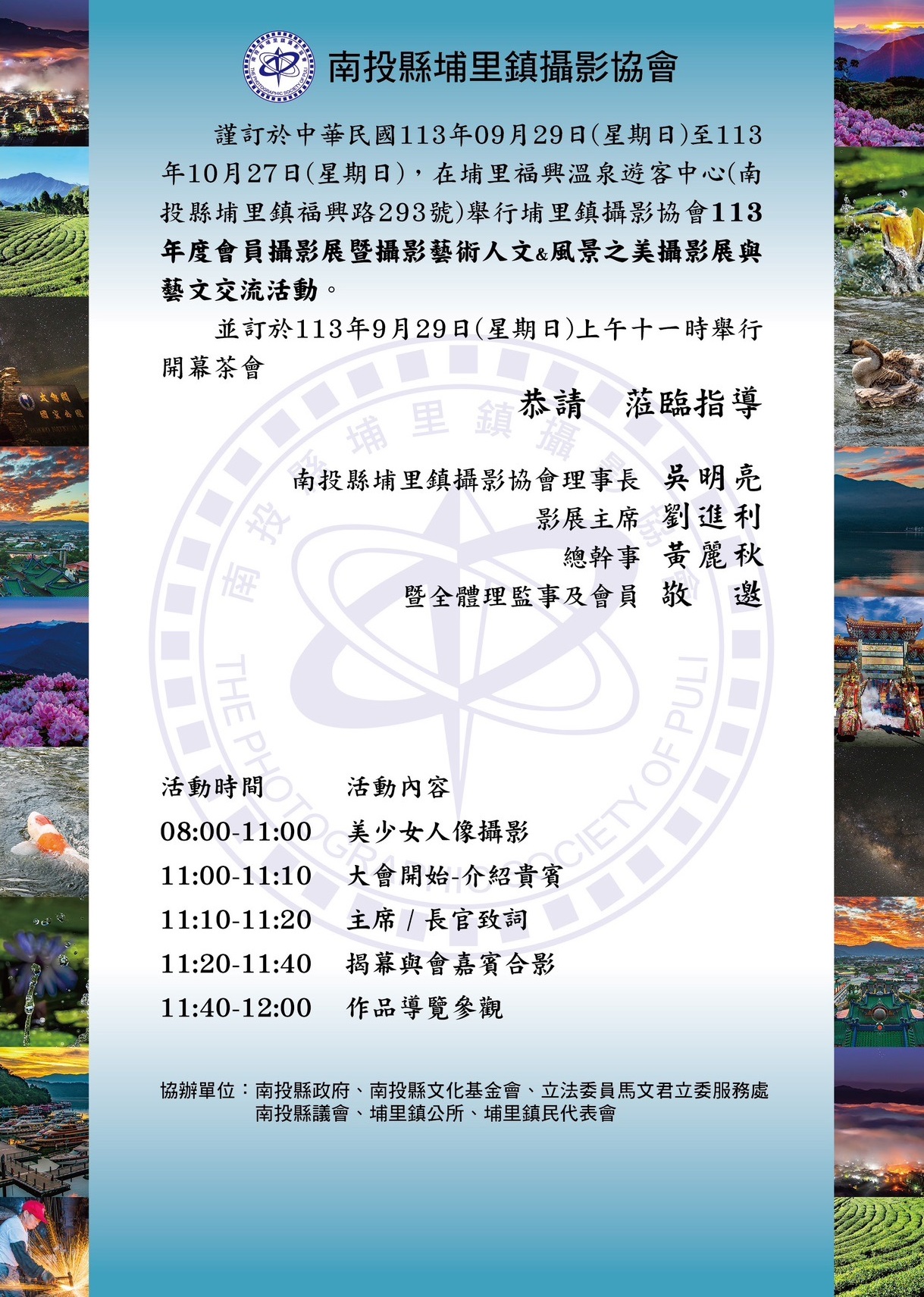 S1131027Ab.jpg