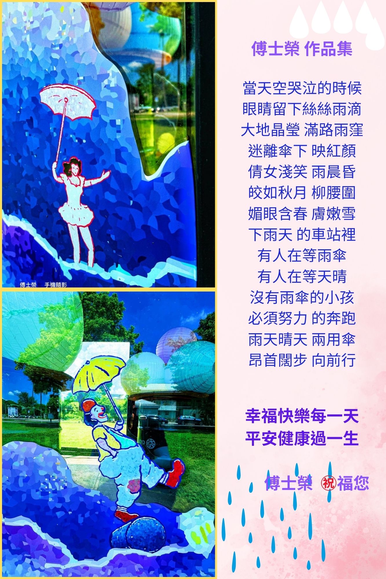 當天空哭泣的時候.jpg