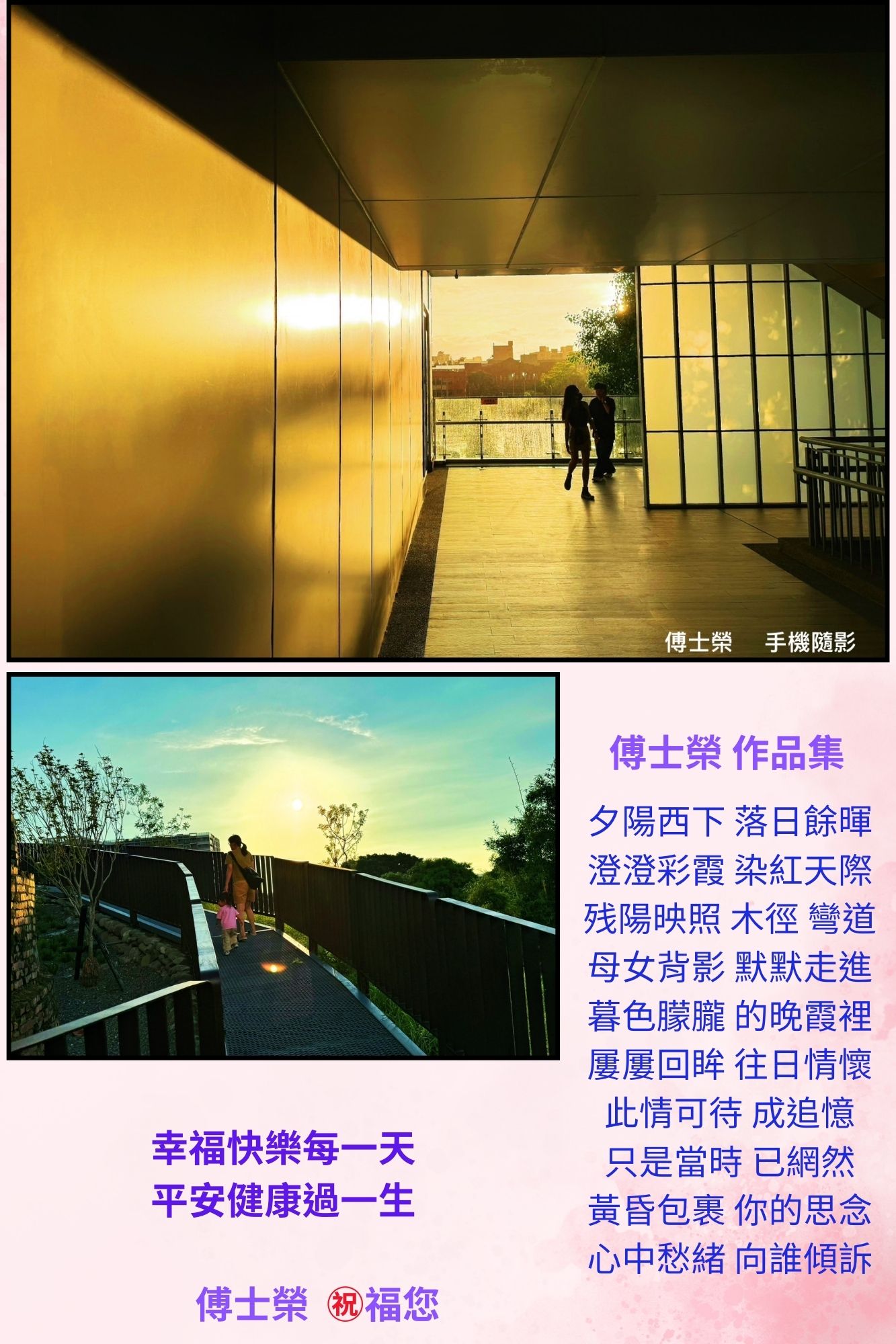 夕陽西下 落日餘暉.jpg