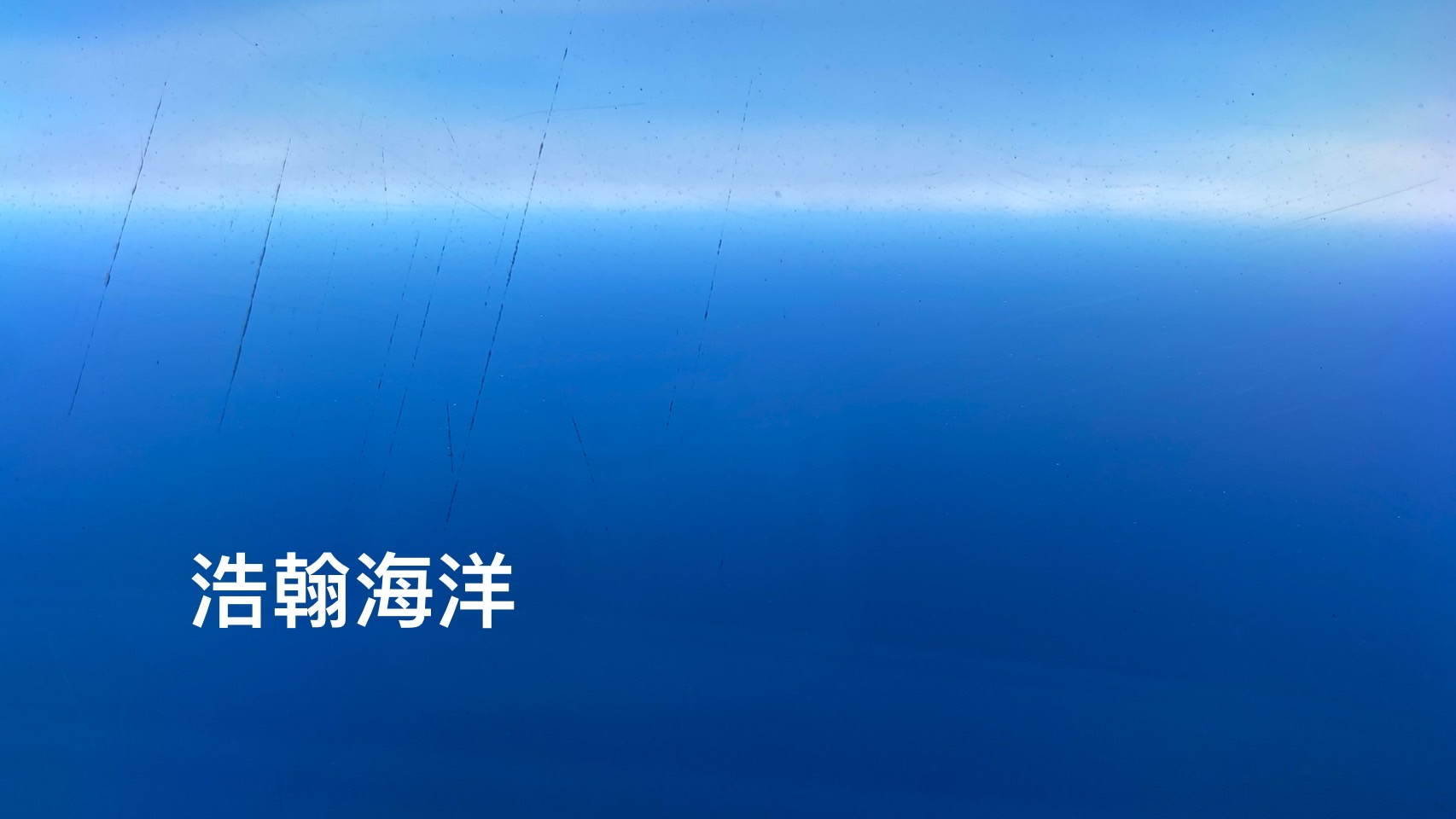 鄭育宏早安作品20241119c.jpg