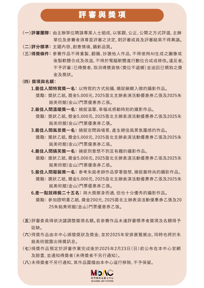 T131222Ab.jpg