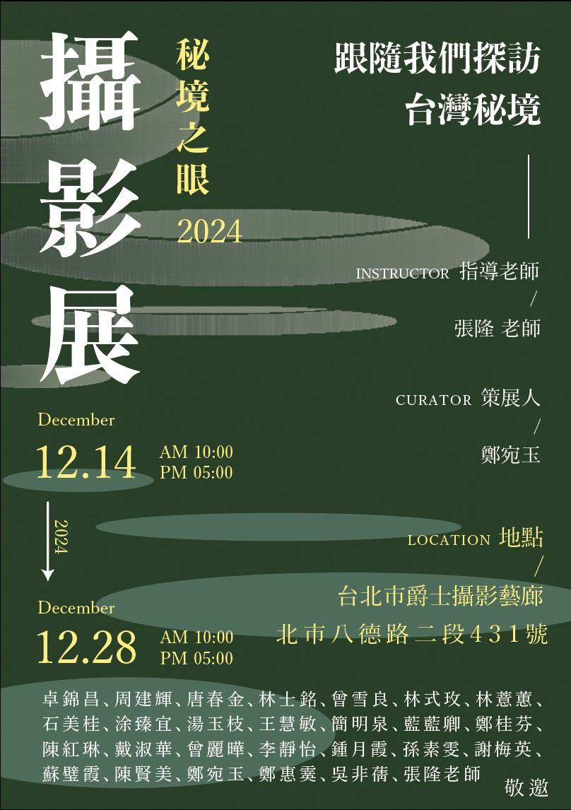 S131228A.jpg