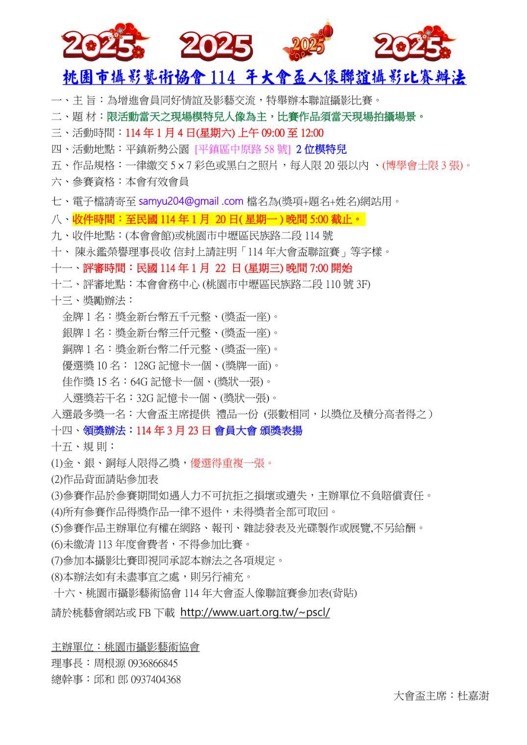 T140120Ab.jpg