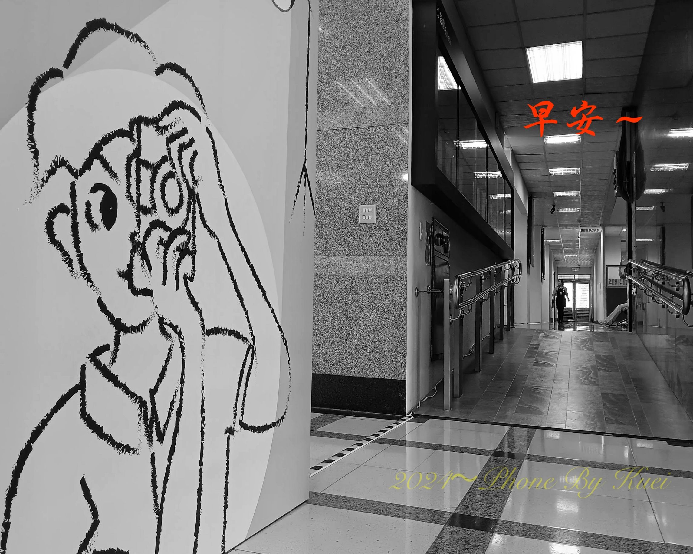 林於貴早安作品20241205.jpg