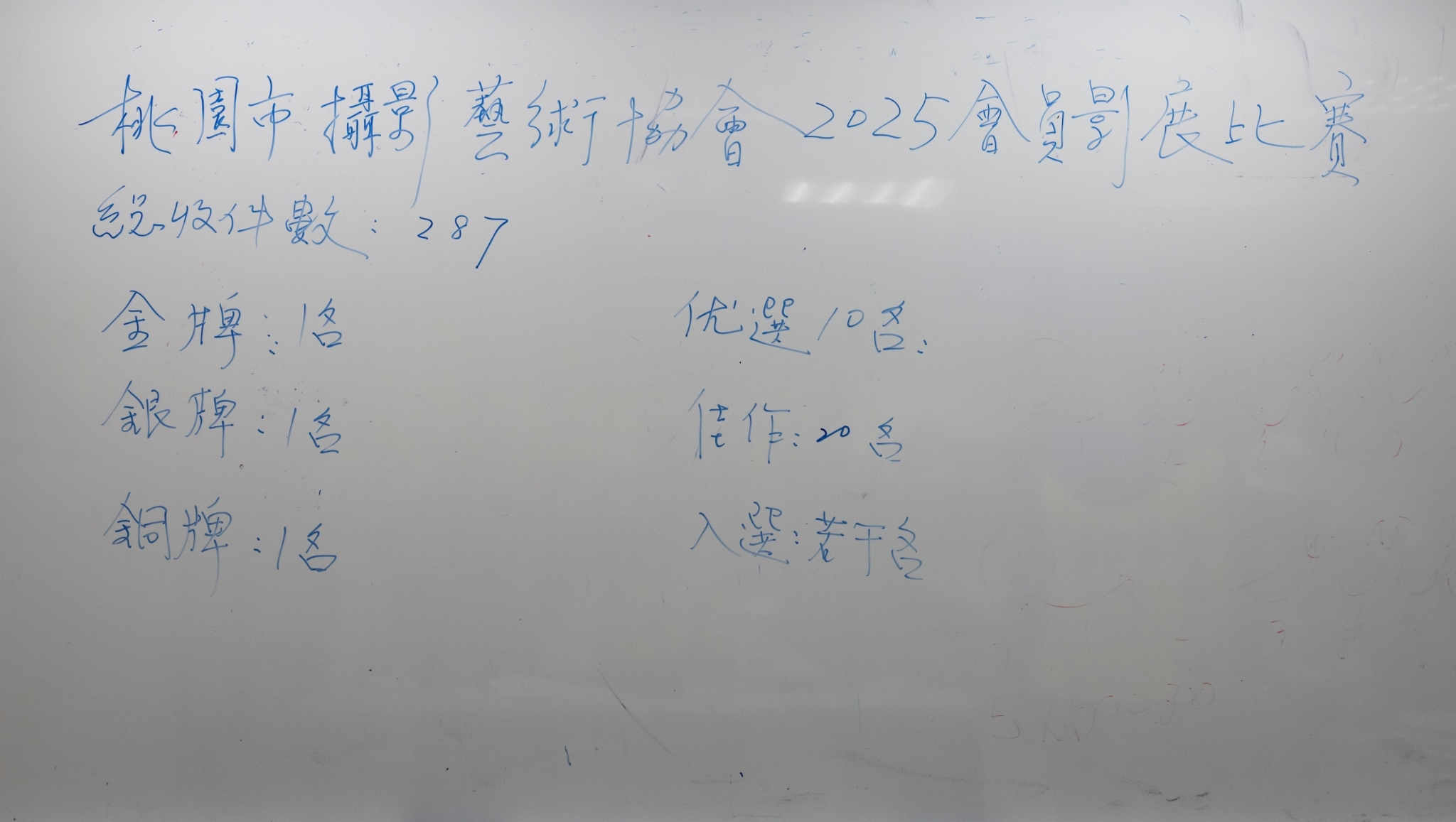 LINE_ALBUM_113年桃藝會碩博學考銜暨會員影展評審花絮（11.30）_241209_01.jpg