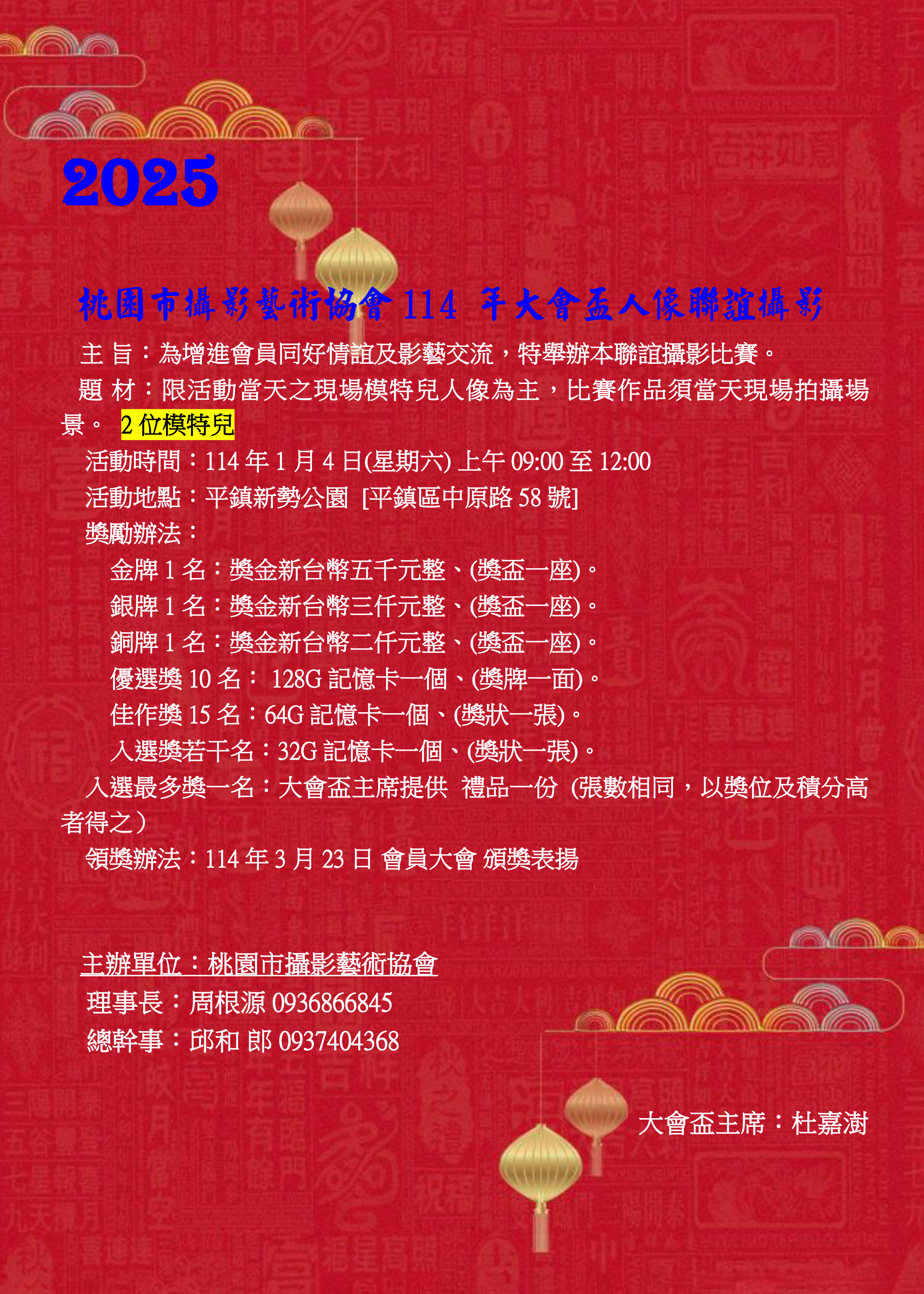 A130104Ab.jpg