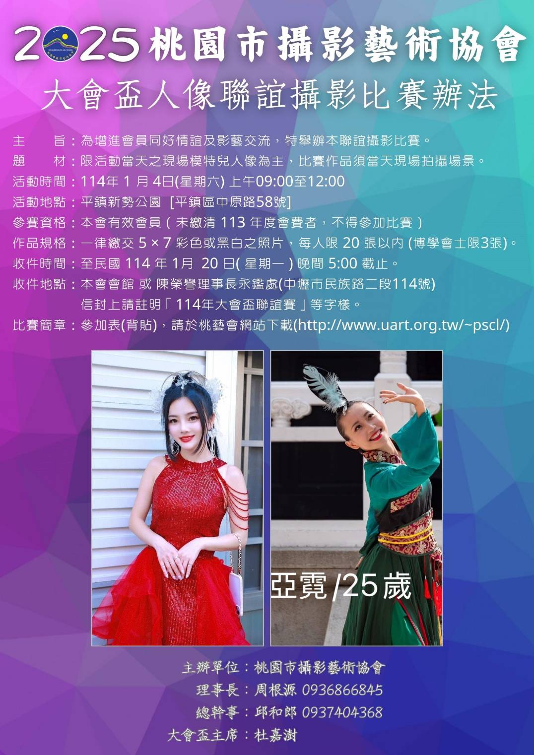 A130104Ac.jpg