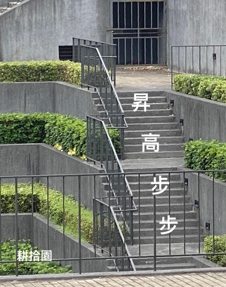 鄭育宏早安作品20241215.jpg