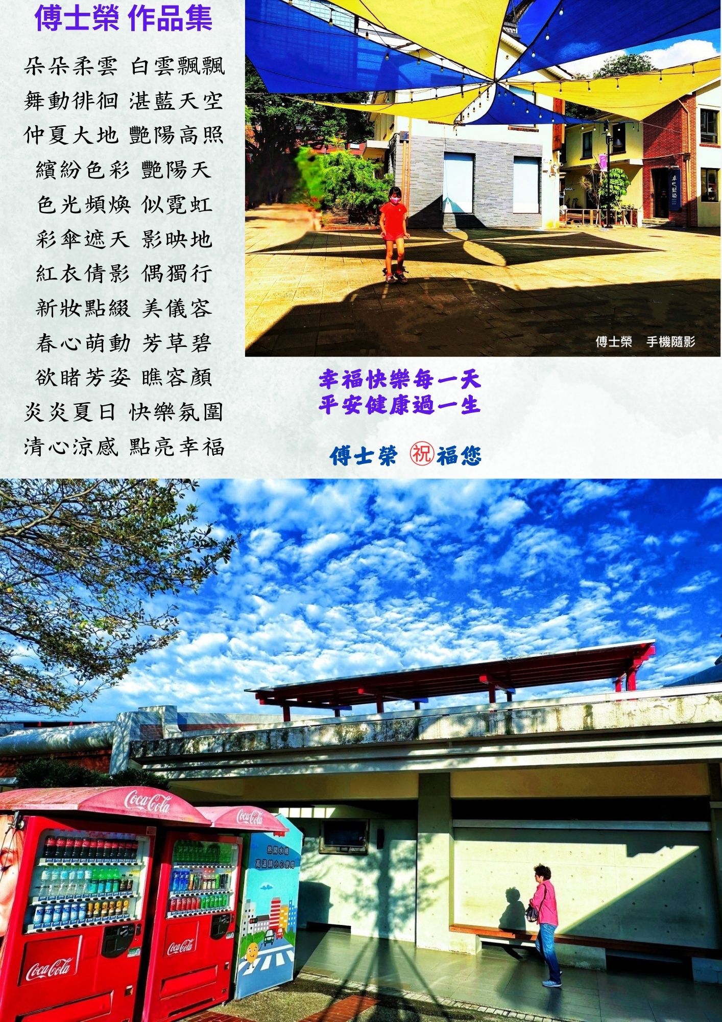 朵朵柔雲 白雲飄飄.jpg