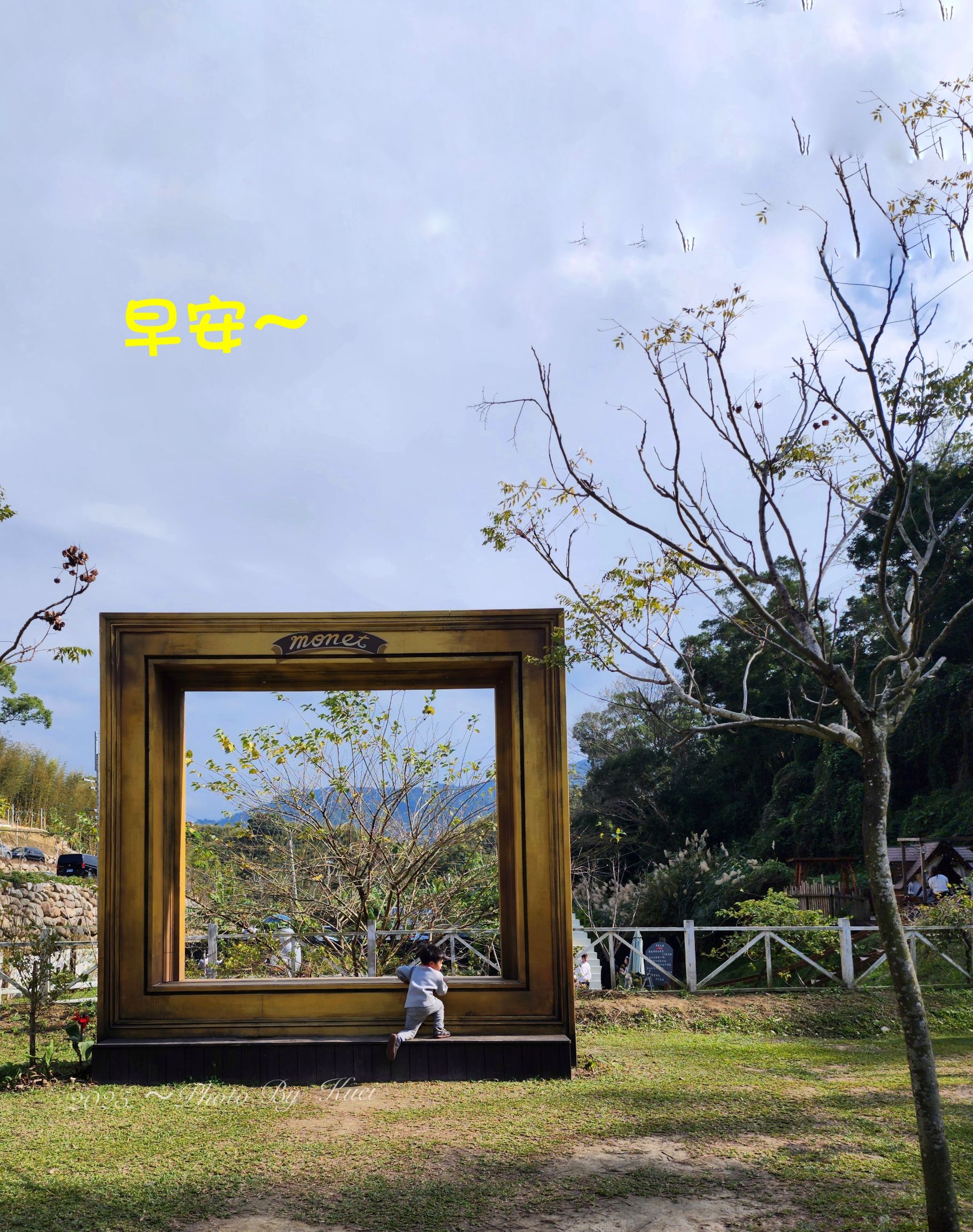 林於貴早安作品20250107.jpg