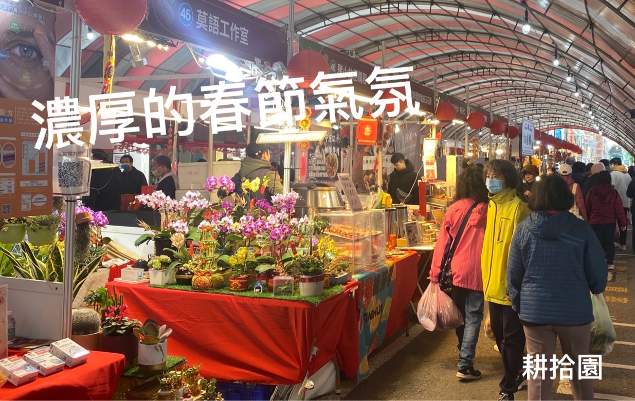 鄭育宏早安作品20250120.jpg