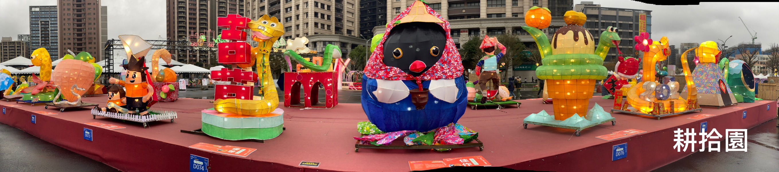 鄭育宏早安作品20250225.jpg