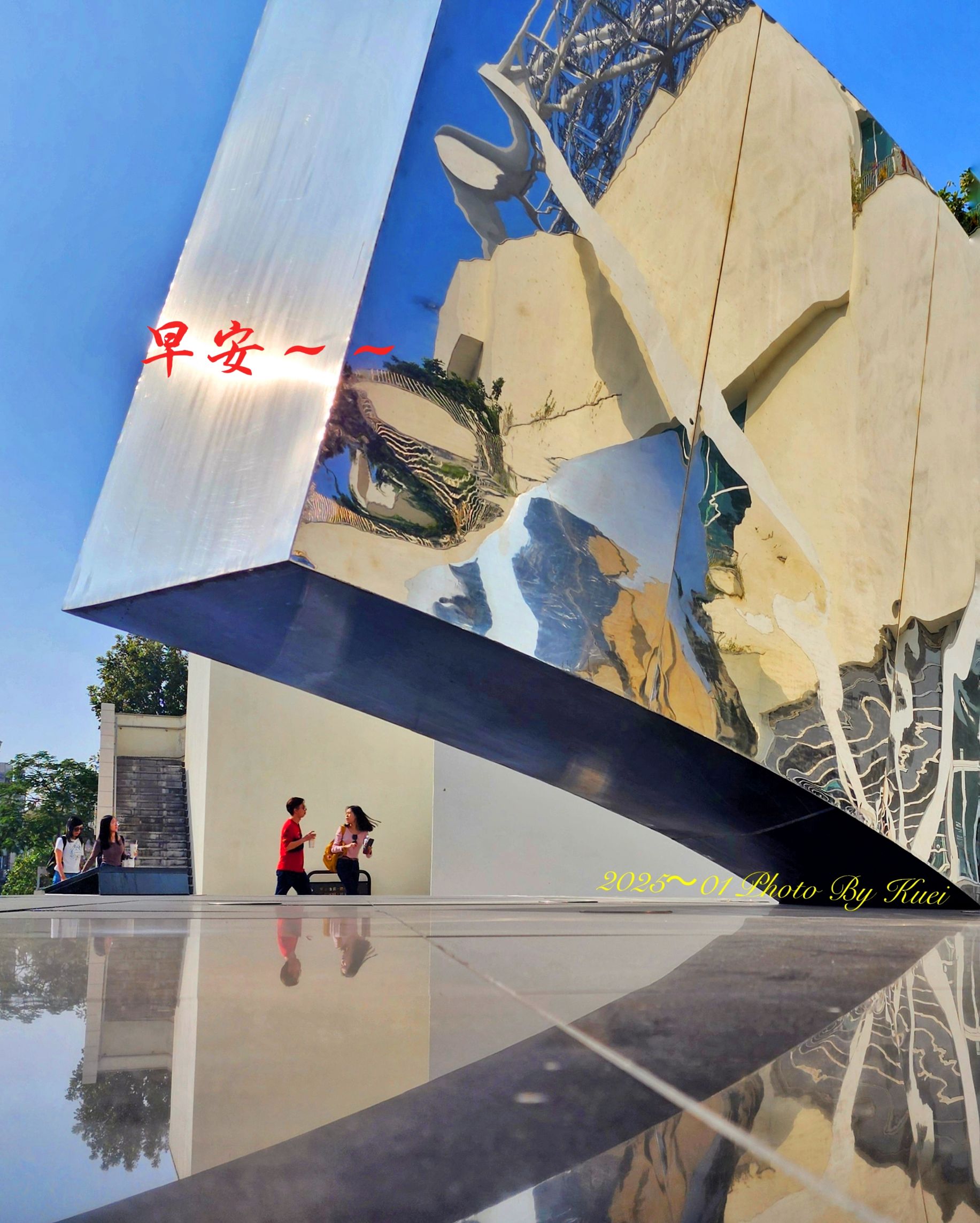 林於貴早安作品20250301.jpg