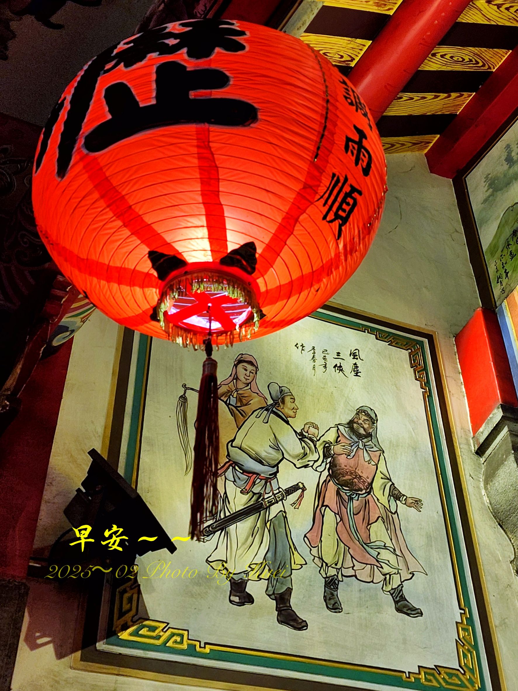 林於貴早安作品20250302.jpg