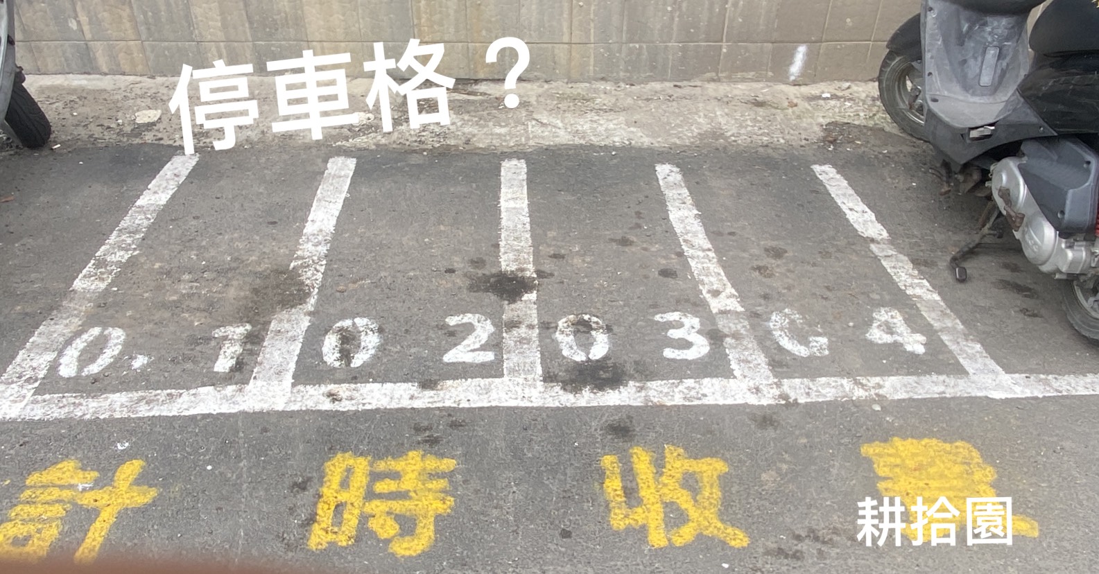 鄭育宏早安作品20250310.jpg