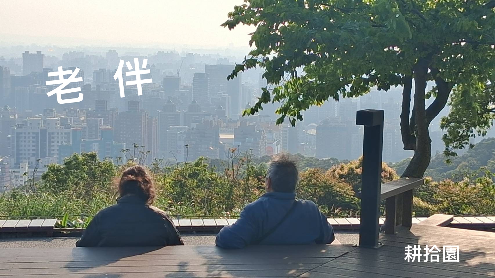 鄭育宏早安作品20250321.jpg