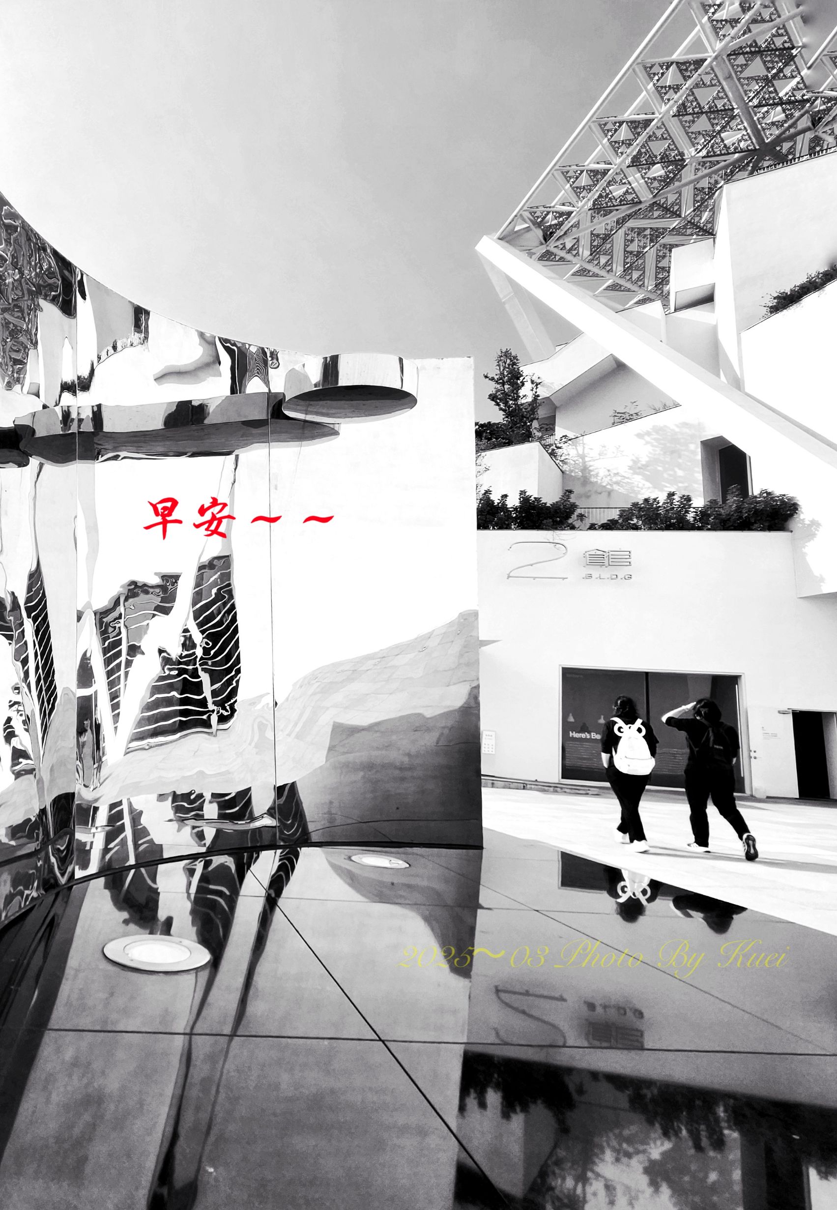 林於貴早安作品20250324.jpg