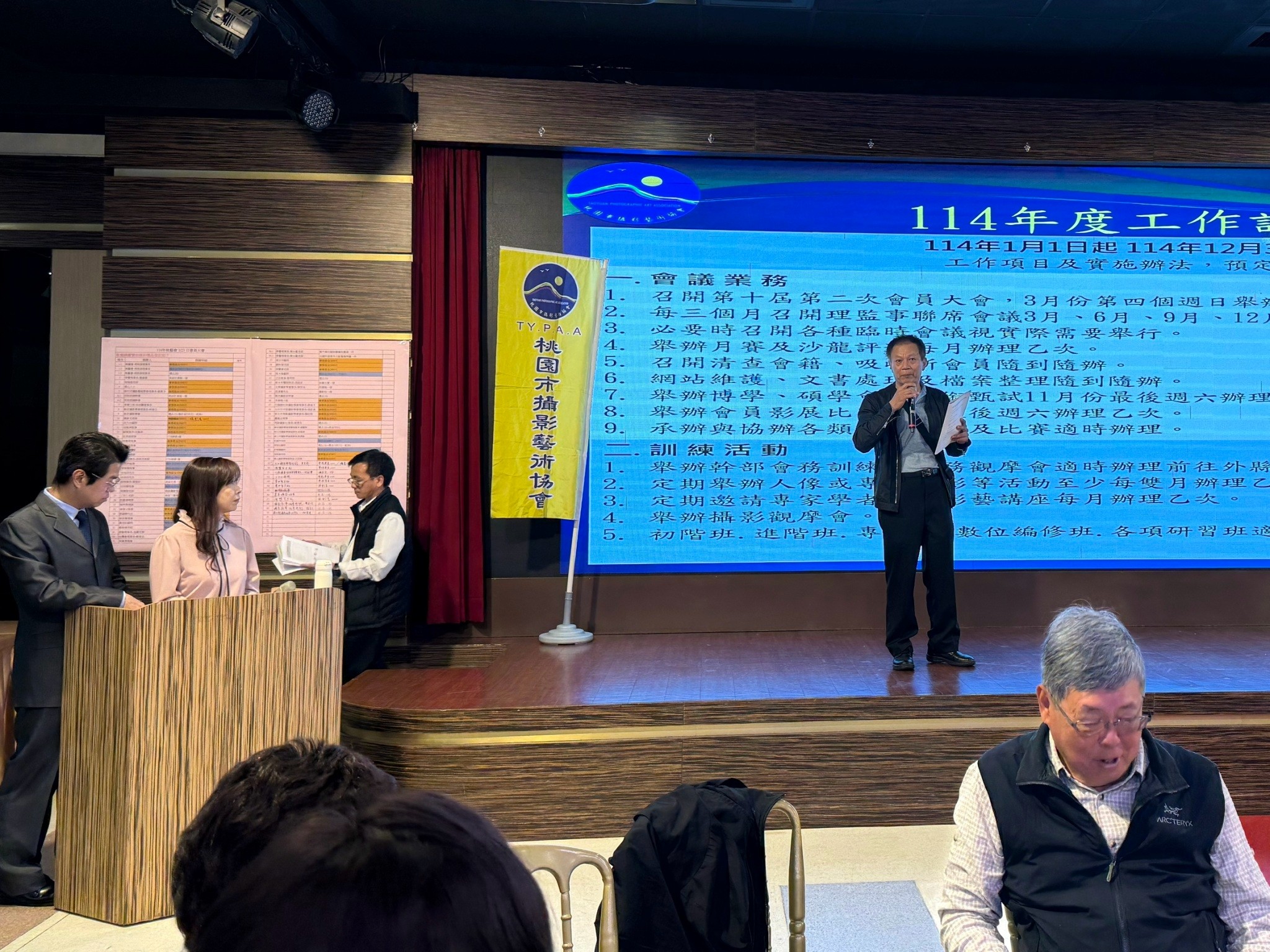LINE_ALBUM_2025-3-23會員大會花絮_250330_16.jpg