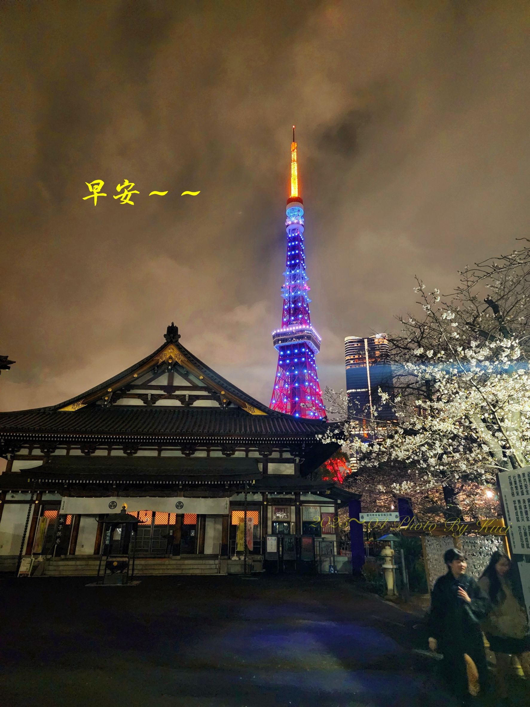 林於貴早安作品20250404.jpg