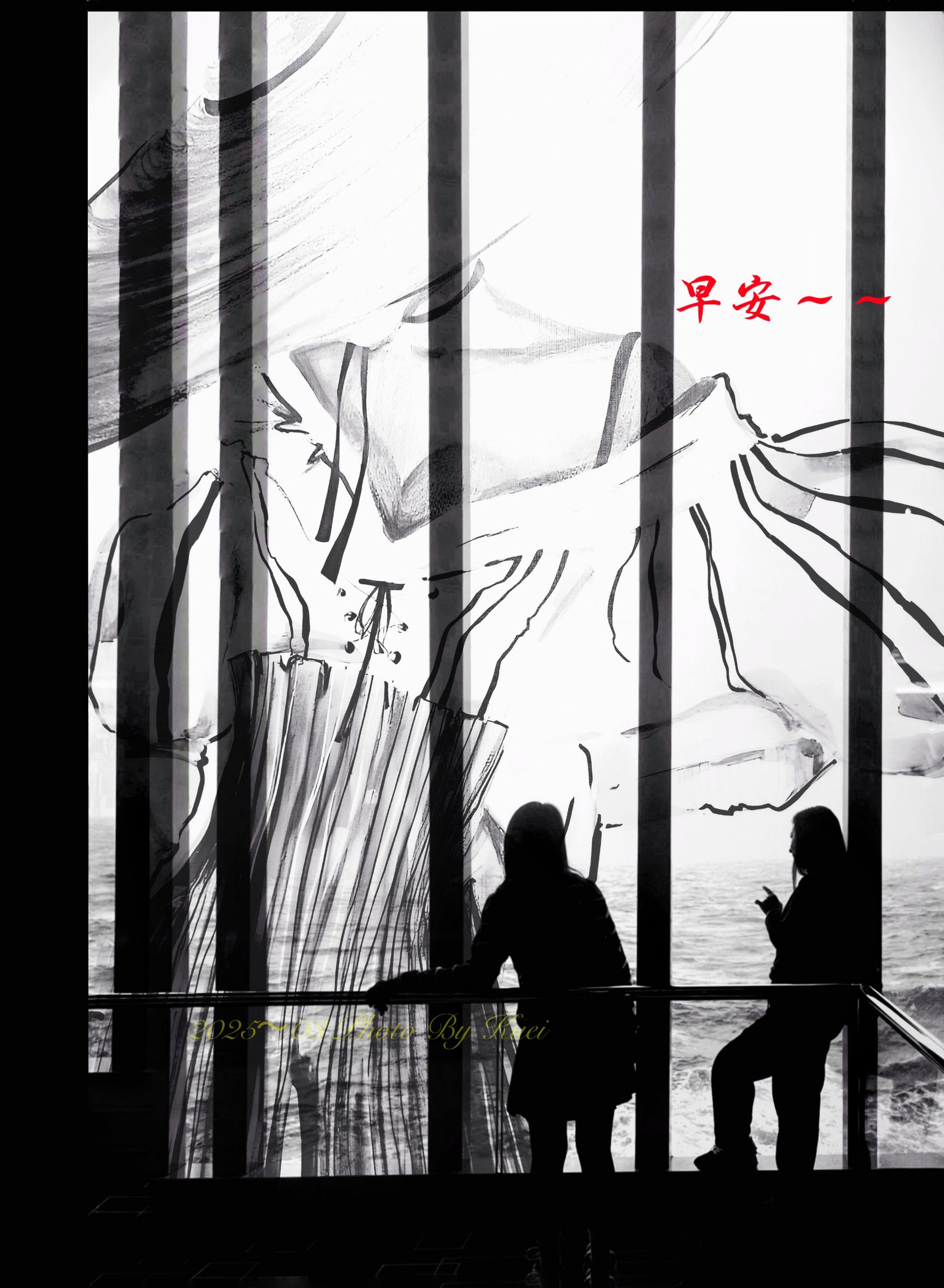 林於貴早安作品20250331.jpg