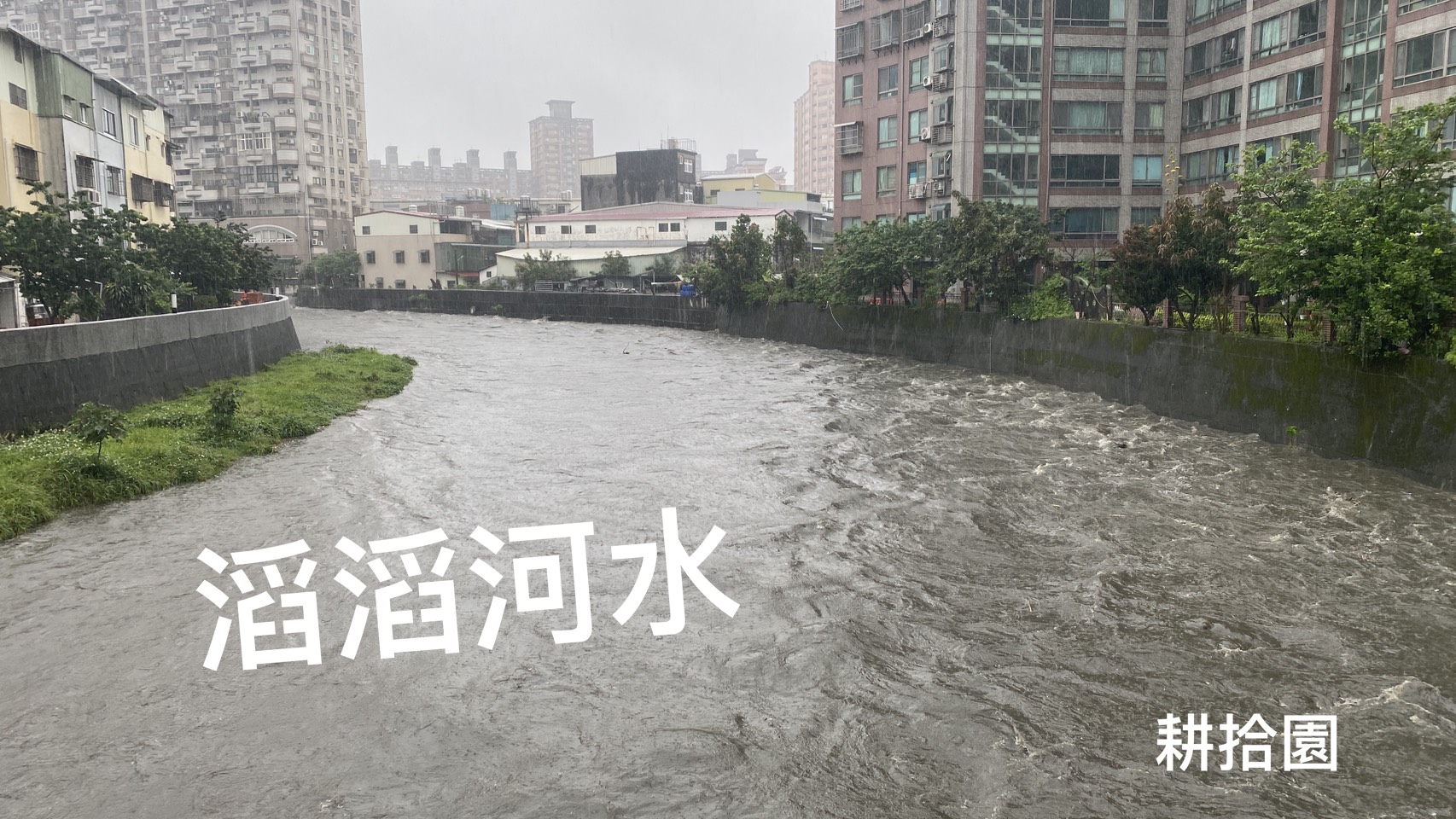 鄭育宏早安作品20250410.jpg