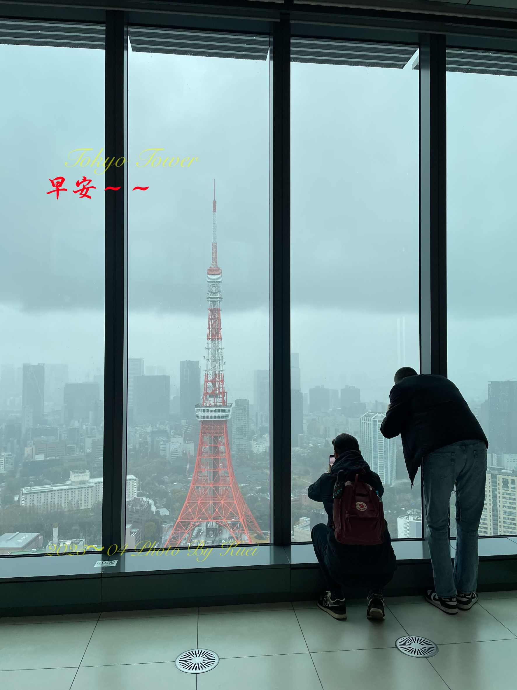 林於貴早安作品20250407.jpg