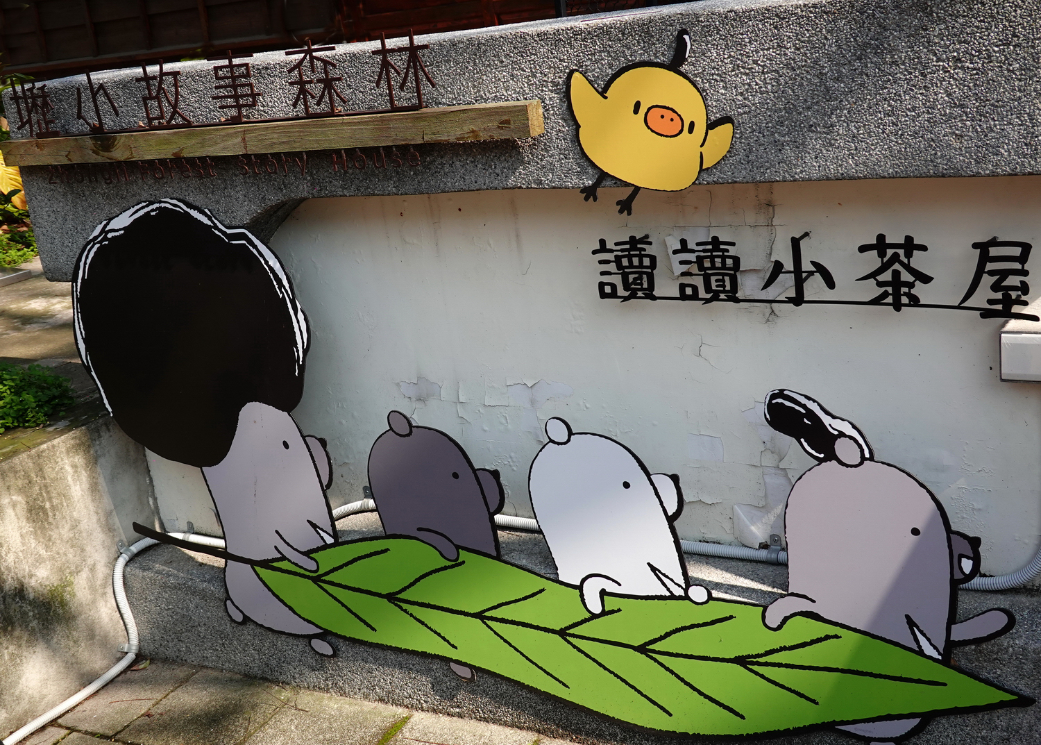 陳永鑑_追光逐影20250312l.JPG