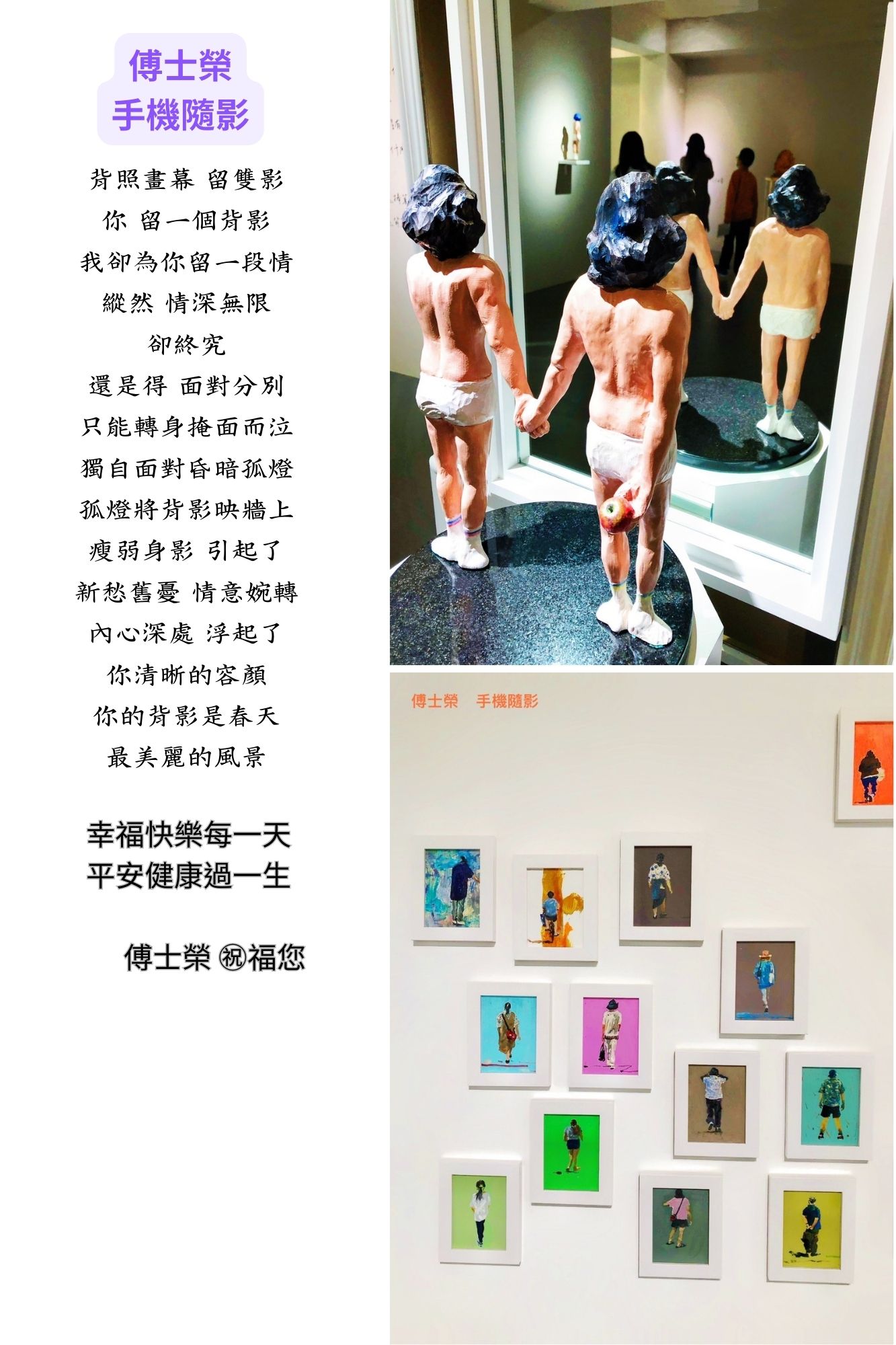 背照畫幕 留雙影.jpg