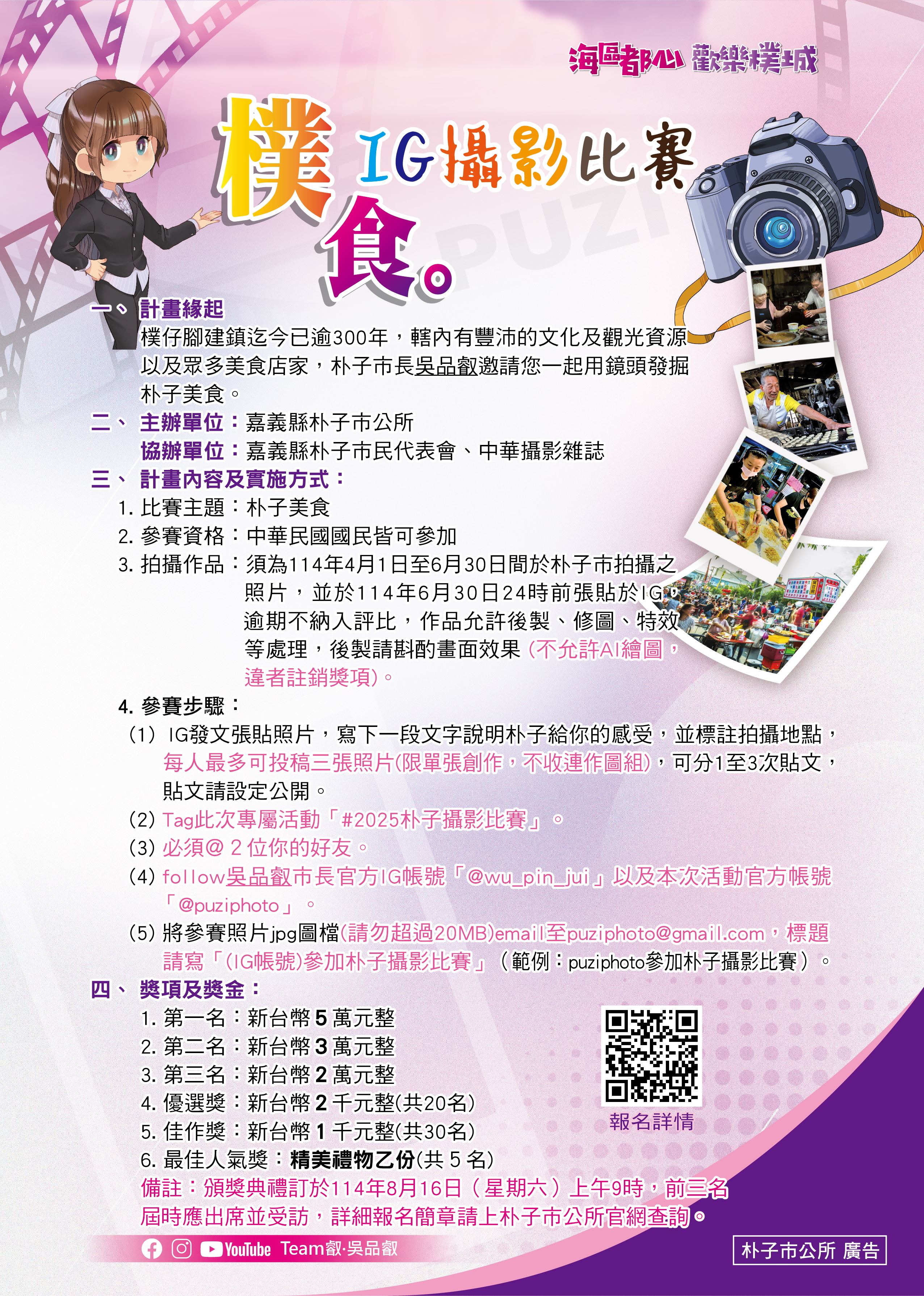 T250630CP.jpg