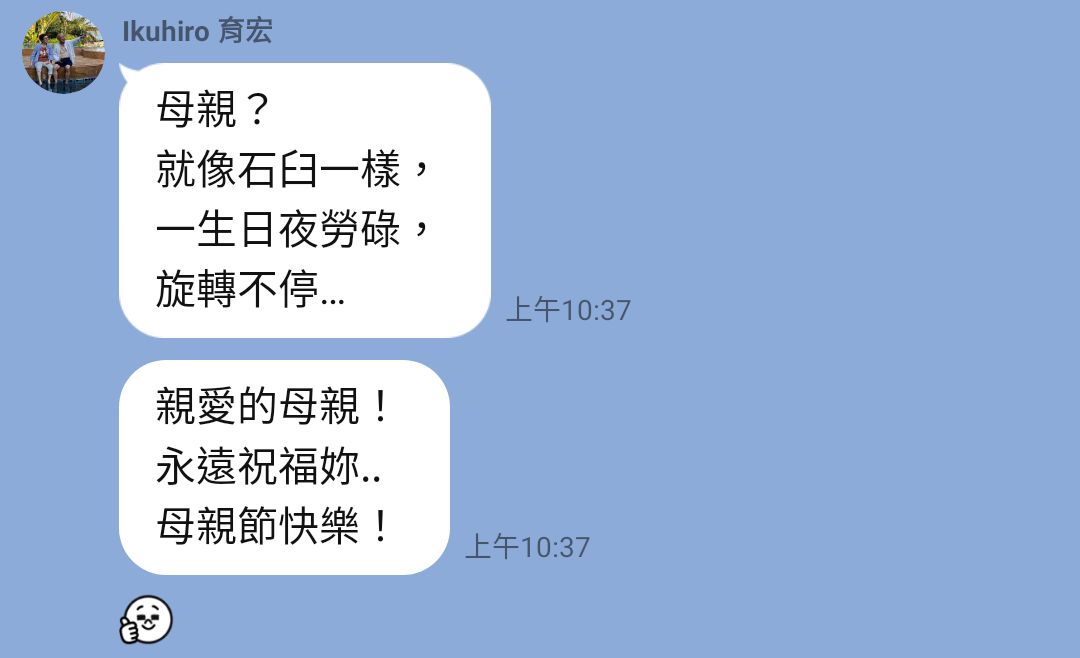 鄭育宏早安作品20250511a.jpg