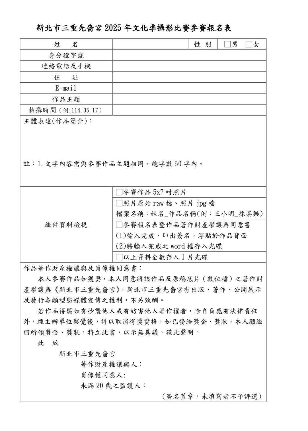 T250610Ab.jpg