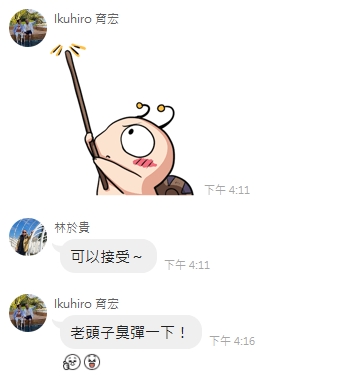 林於貴早安作品20250608b.jpg