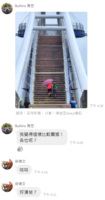 林於貴早安作品20250608a.jpg