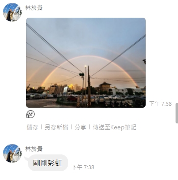 林於貴早安作品20250612b.jpg