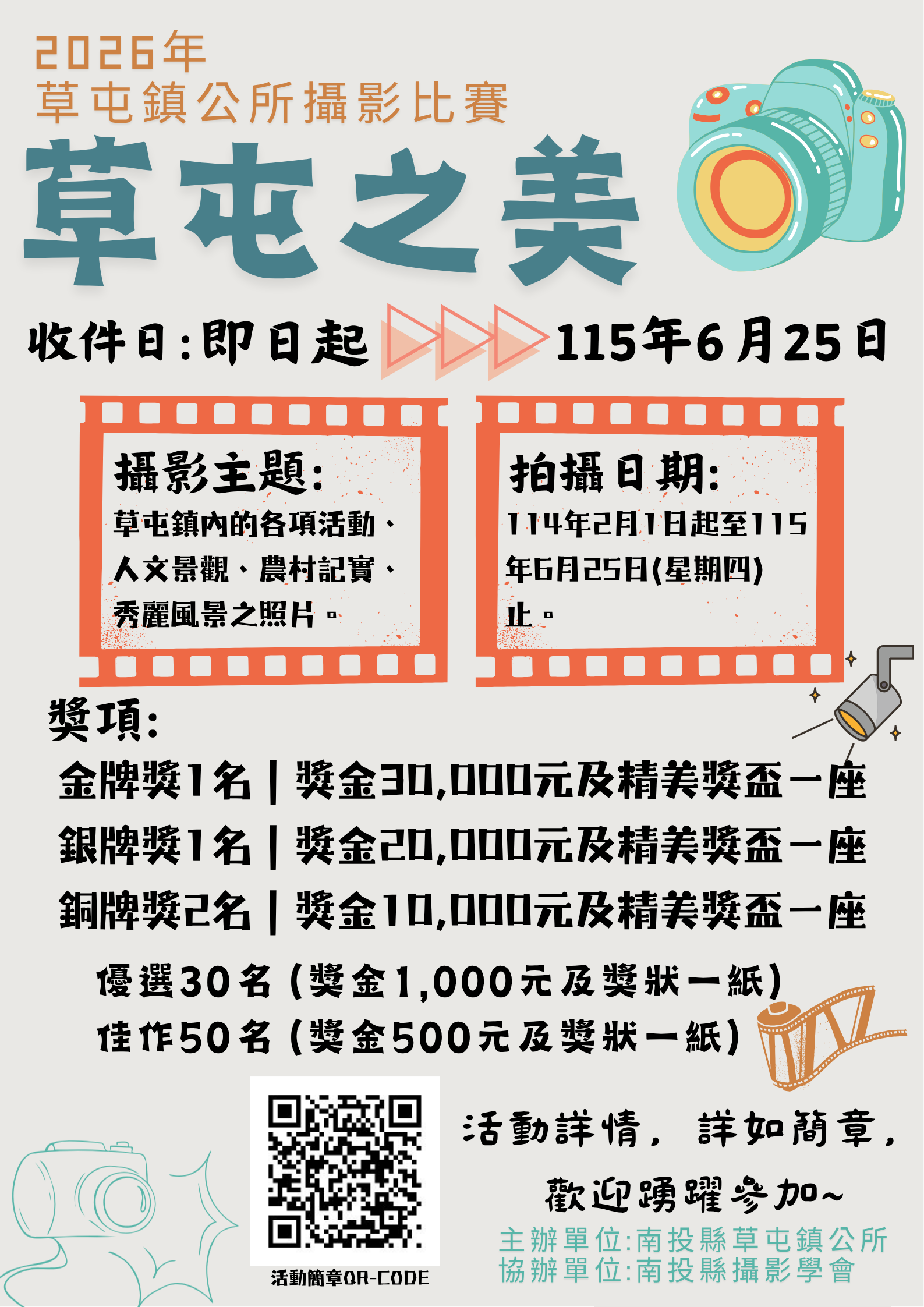 T260625AP.png