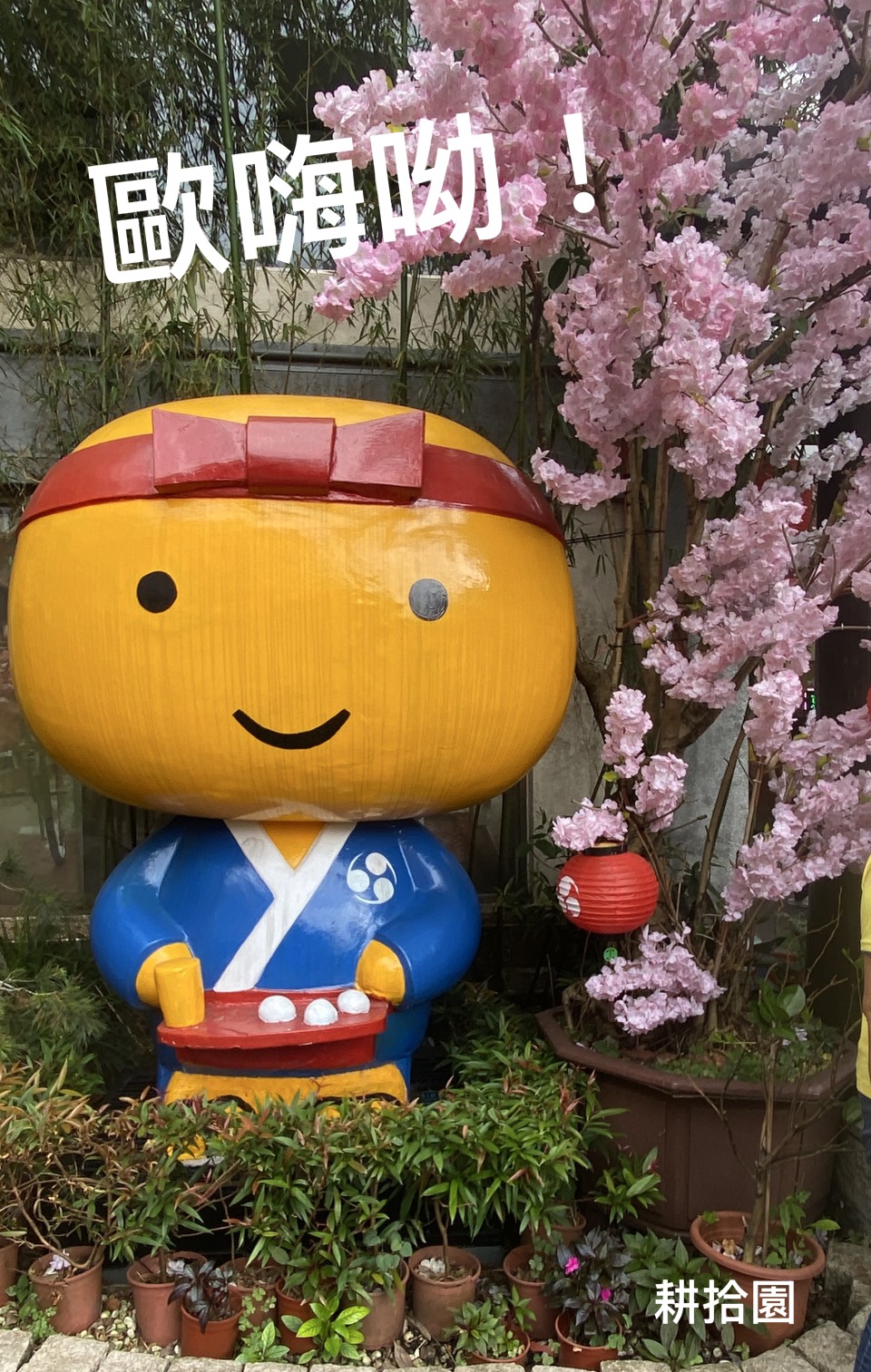 鄭育宏早安作品20250525.jpg