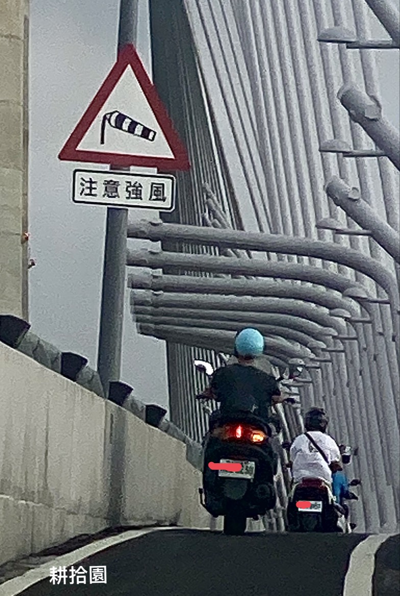 鄭育宏早安作品20250610.jpg